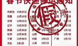 微信朋友圈停运 微信朋友圈停运