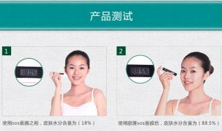 颐莲透明质酸原液 颐莲透明质酸原液