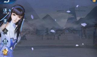 西施王者荣耀 西施王者荣耀